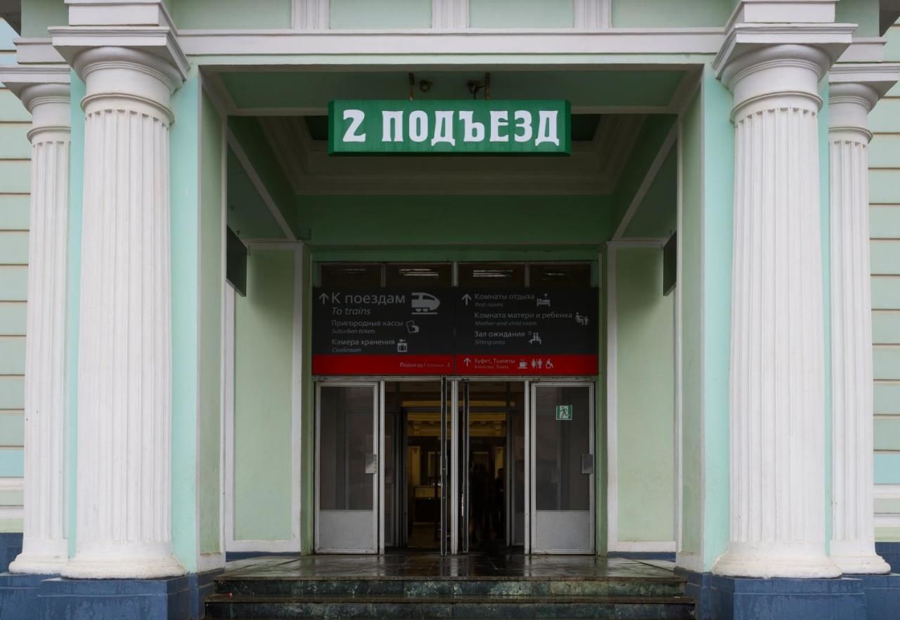 Гостиница  на Белорусском Москва-9