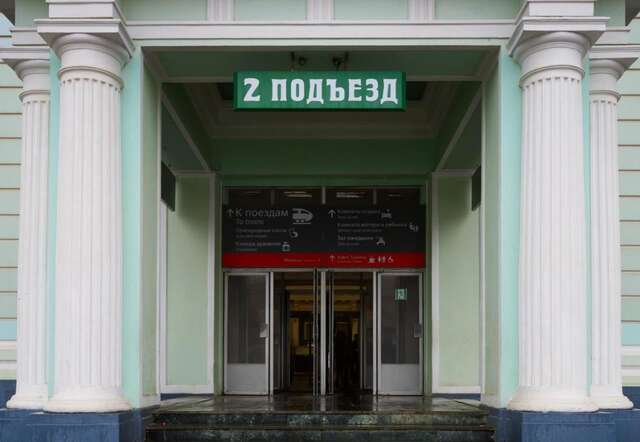 Гостиница  на Белорусском Москва-8